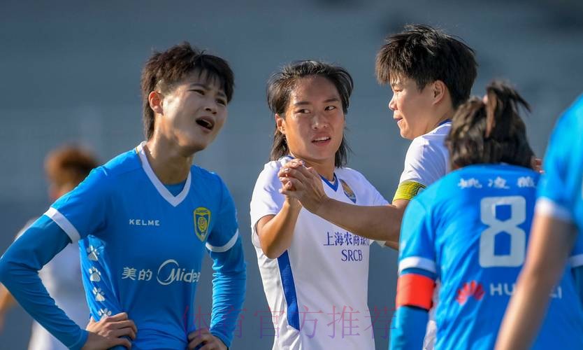 江苏苏宁女足5：1上海农商银行女足 实现女子足协杯三连冠